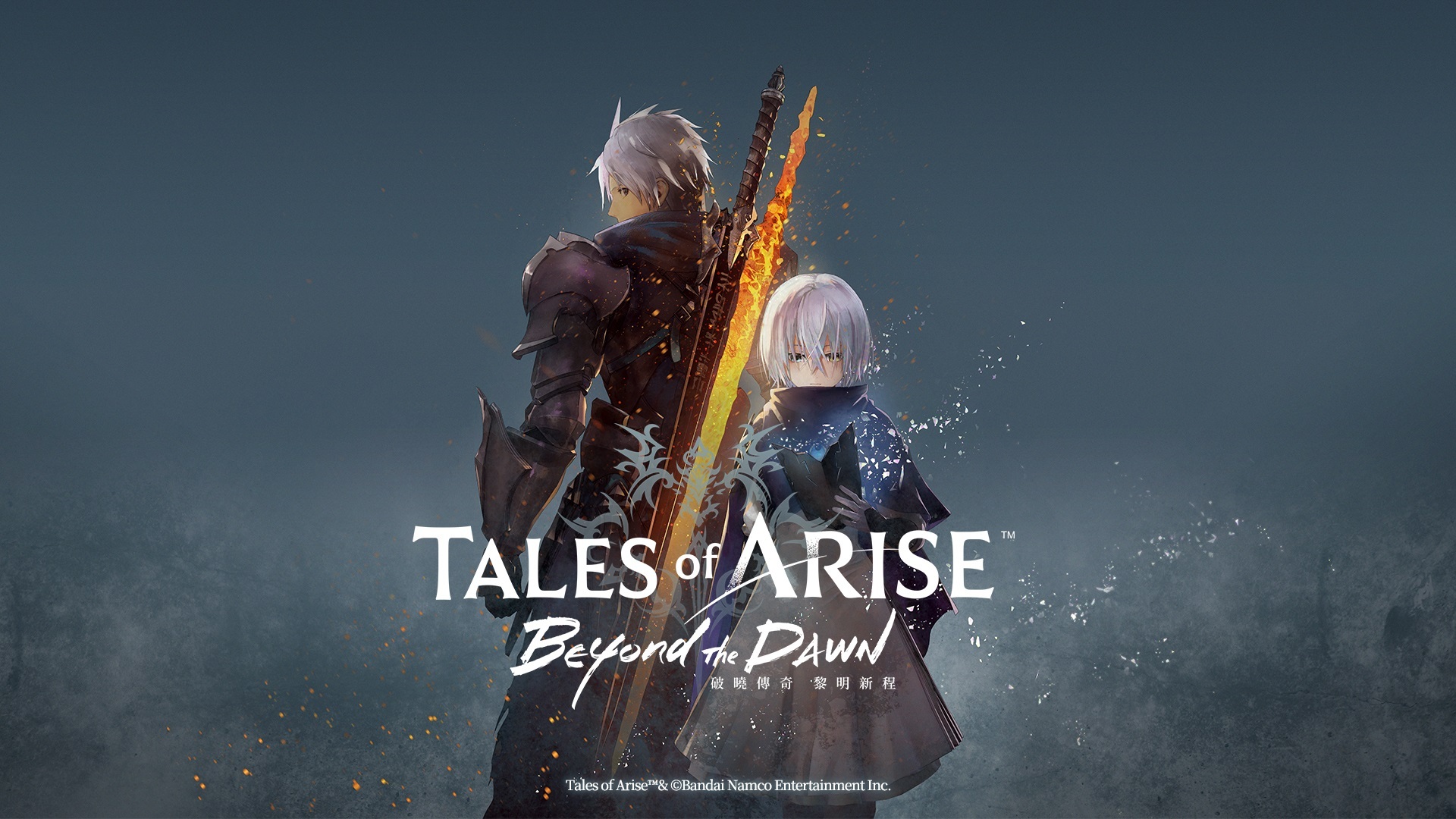 ARISE  DAWN破曉 黎明新程Tales of Arise  Bandai Namco Entertainment Inc.TM