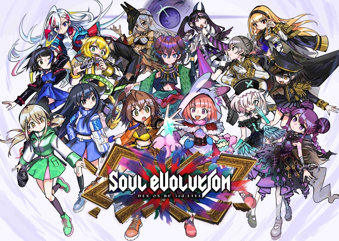 「電音部 3rd LIVE -SOUL EVOLUTION-」開放線上轉播 現已展開購票登記 - 巴哈姆特