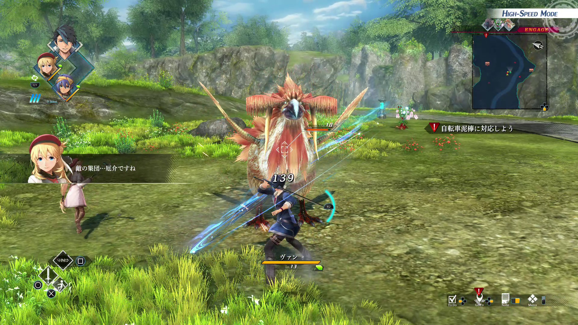 「高速模式」 image