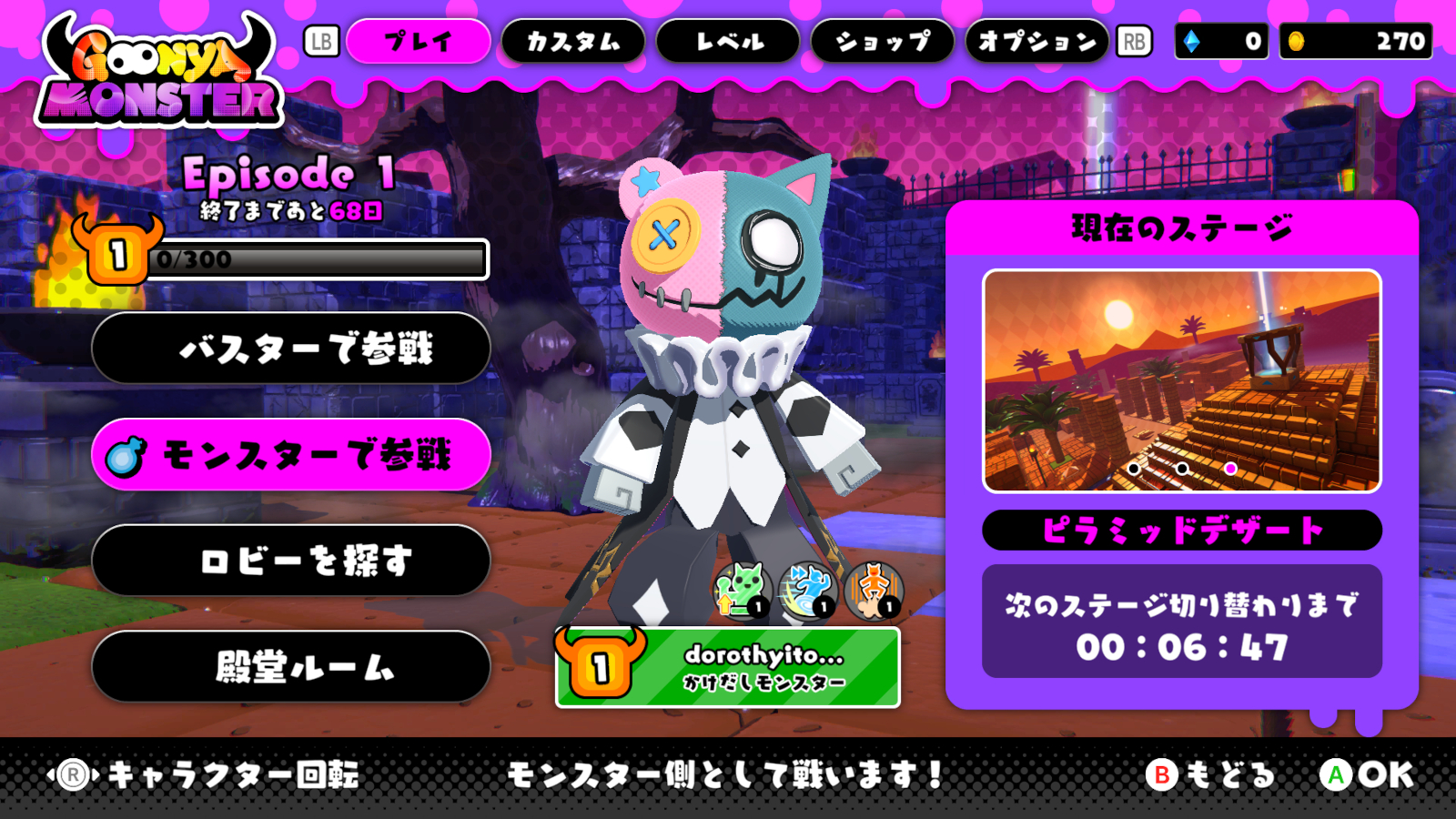 由於廠商在事前就已經將遊戲檔案交給各媒體,因此包含筆者在內的許多參加者都似乎有事先練習過 image