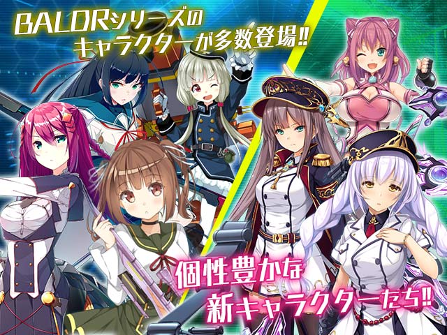 机甲rpg 美少女新作《baldr ace》展开事前登录 同步释出最新宣传影片