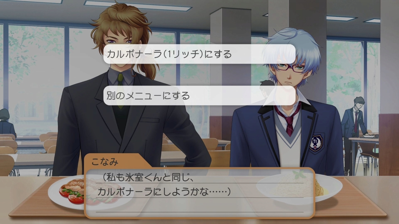 不只是約會,就連在學校的午餐時間也會發生「邀請」。如果有這樣的帥哥在自己眼前,只怕自己的午餐要食不知味了 image