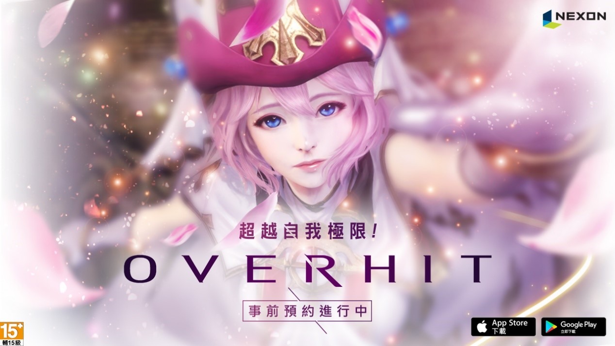 Overhit 宣布將在5 月30 日正式推出公開遊戲三大特色 Overhit 巴哈姆特