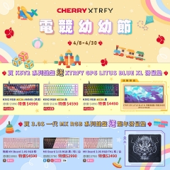 杰強國際｜2024 Cherry 和 XTRFY 聯手打造的全新 K5V2 電競鍵盤正式登場！
