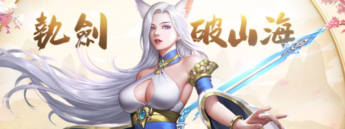 三國網頁遊戲《龍中三國》啟動公測 公開圖騰、將魂錄等系統