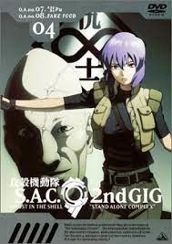 攻殻機動隊S.A.C. 2nd GIG maximized 41JnnJc3pWL._UF350,350_QL80_.jpg