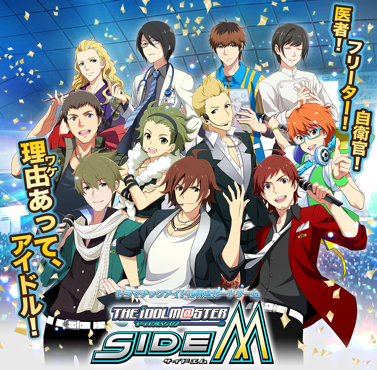 偶像大師sidem 釋出最新角色介紹預計3 月上旬正式開放 The Idolm Ster Sidem 巴哈姆特