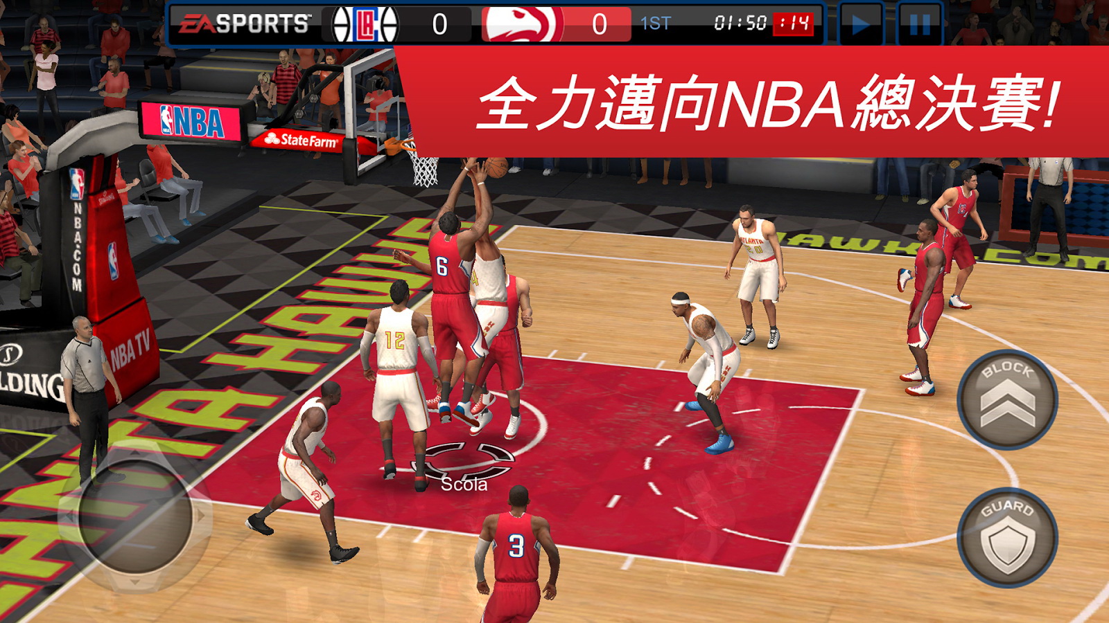 Nba Live Mobile 勁爆美國職籃 中文版推出打造夢幻隊伍技驚全場 巴哈姆特