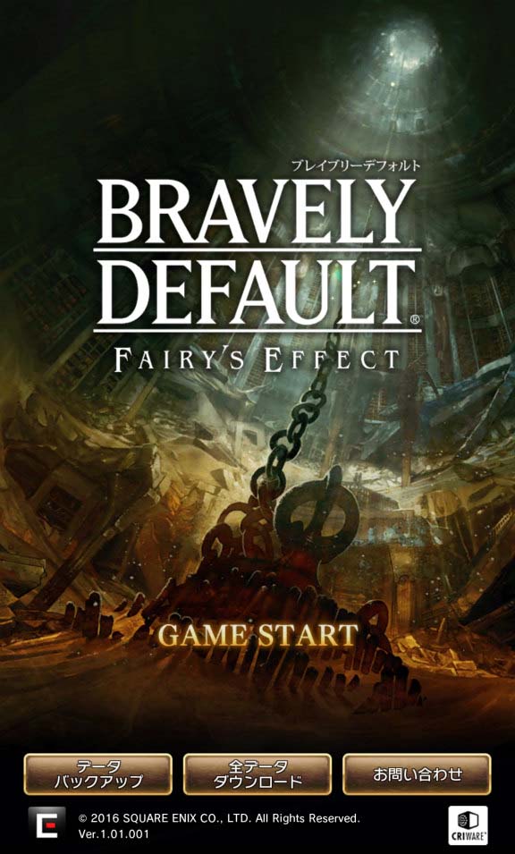 試玩 Bravely Default Fairy S Effect 搶先玩體驗以單手操作的深奧戰鬥系統 Bravely Default Fairy S Effect 巴哈姆特