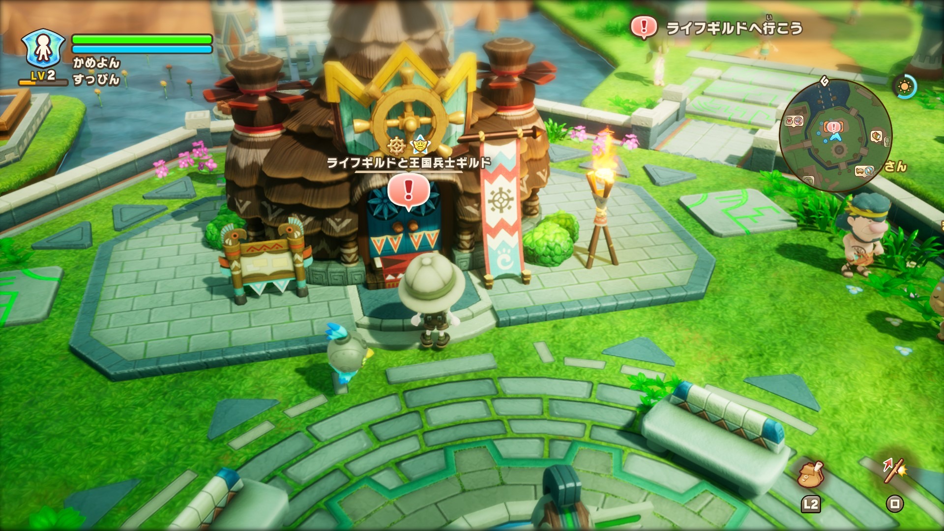 全新的職業,可以在「職業公會(ライフギルド)」學習 image