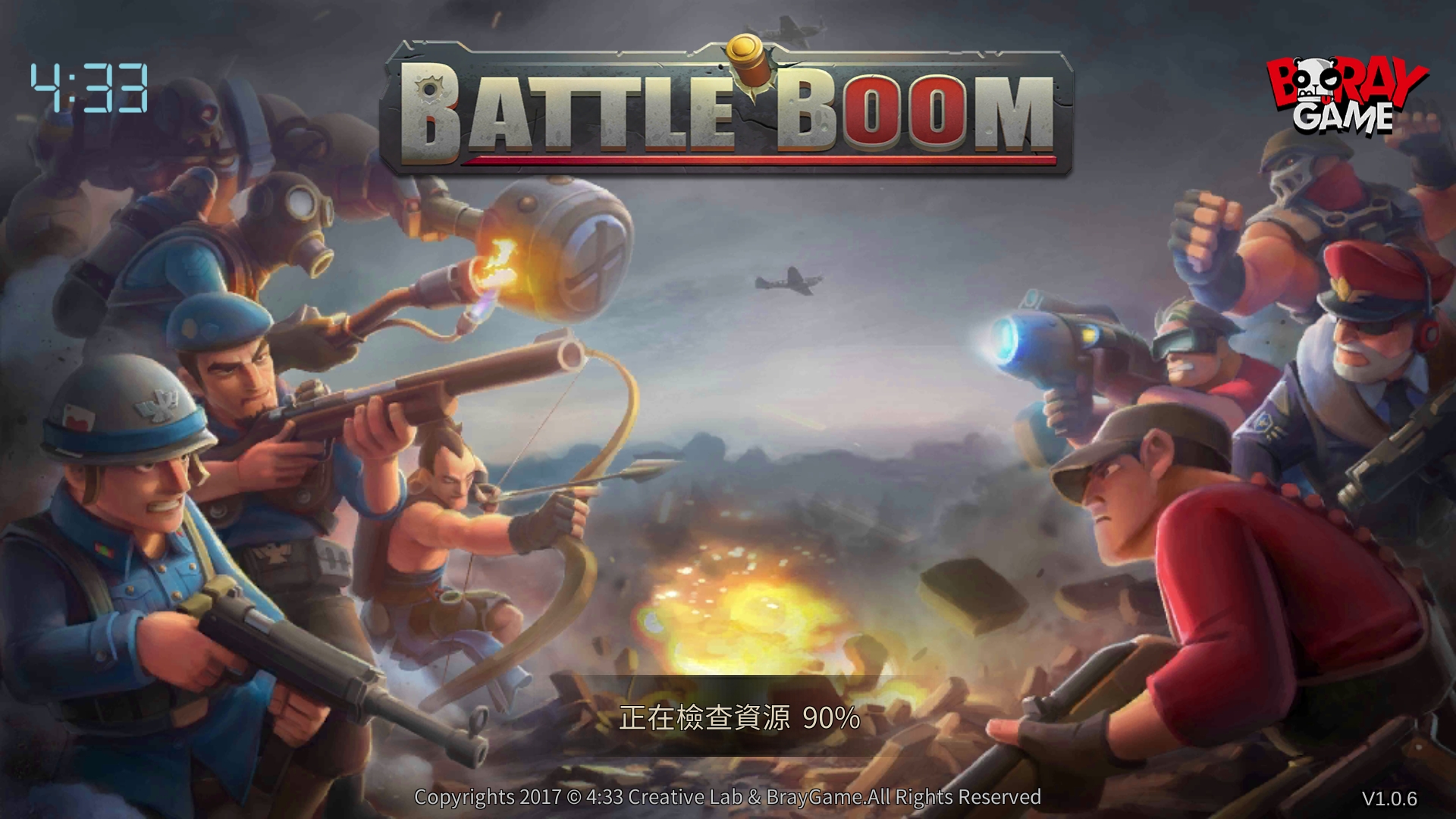 boom battle