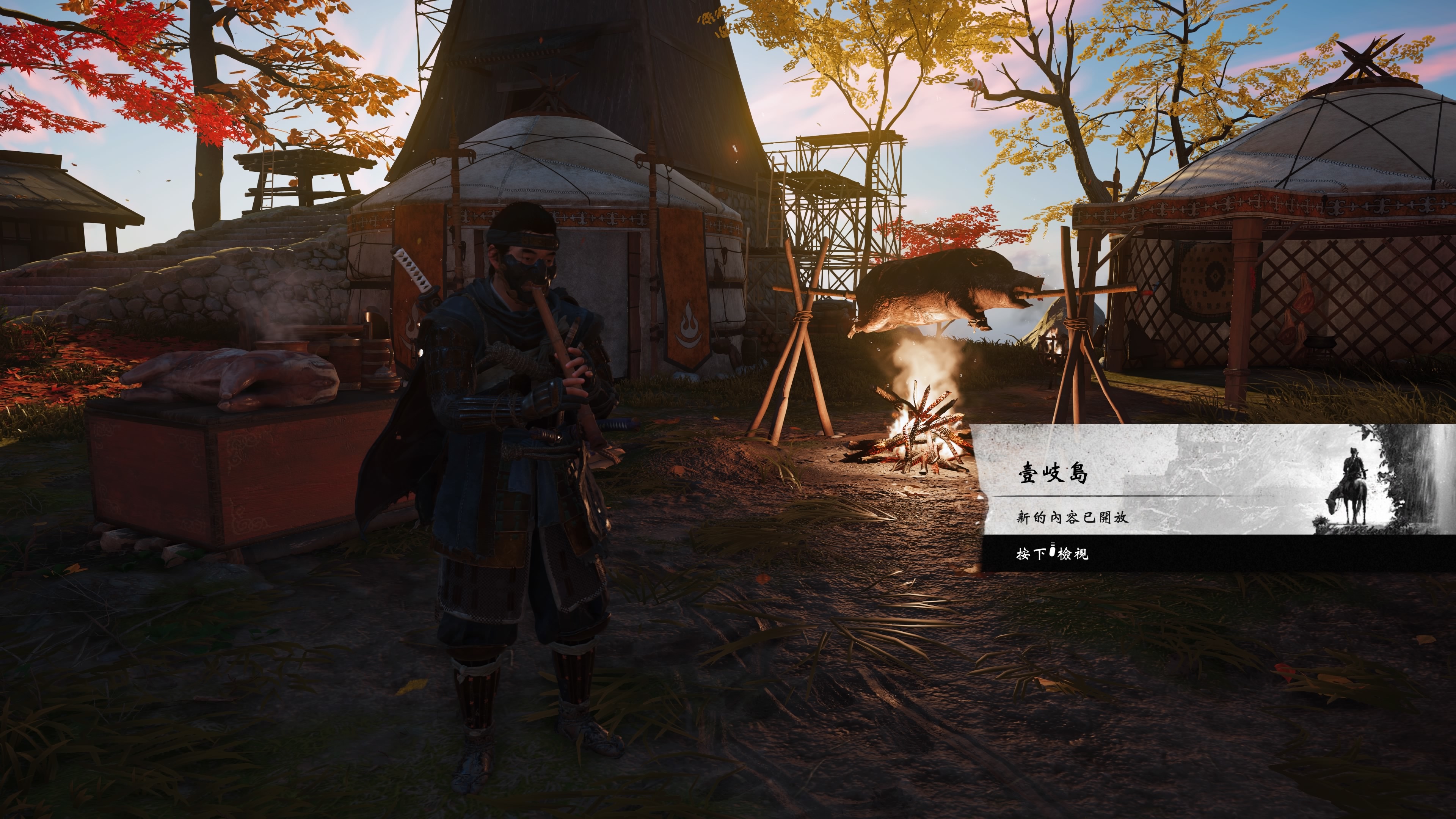 新章節要在本篇第二幕、進入豐玉地區之後才能開啟 image