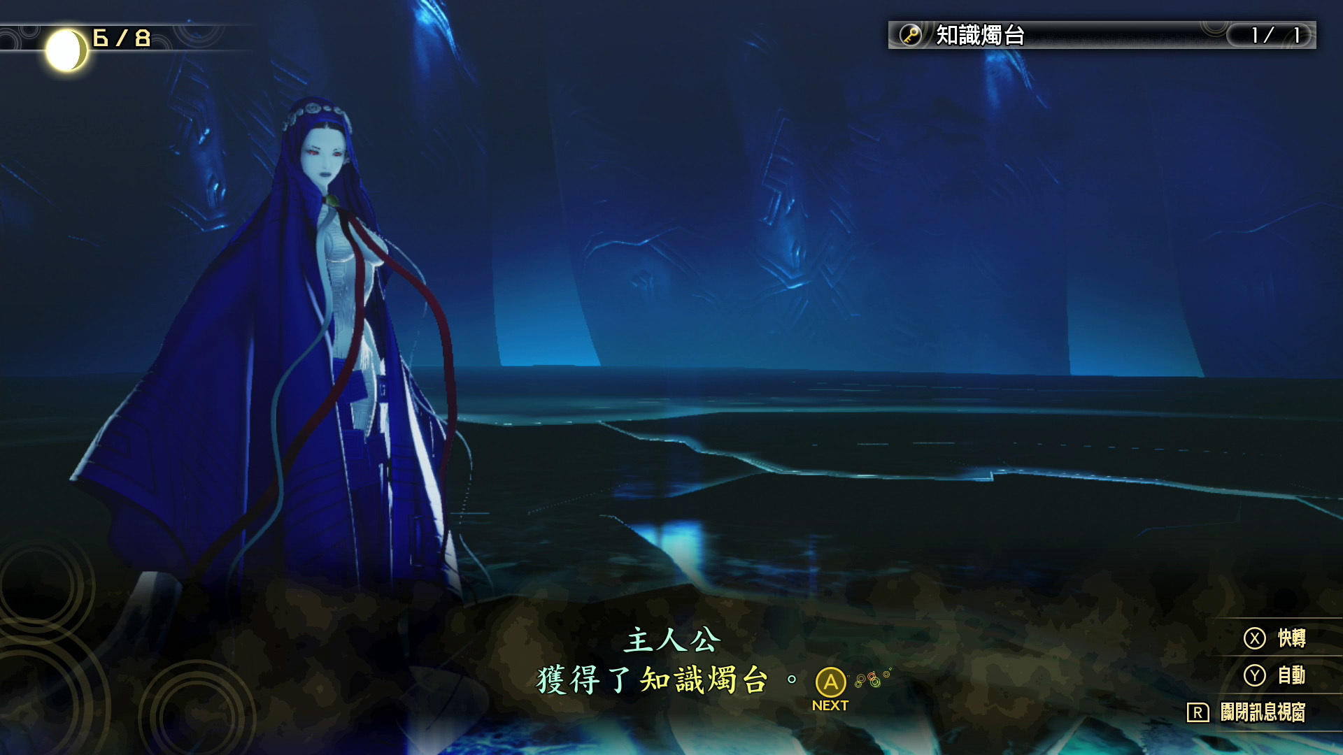 真 女神轉生v 介紹 人修羅 與 魔人 等上市後預定推出之dlc 內容 Shin Megamitensei V 巴哈姆特