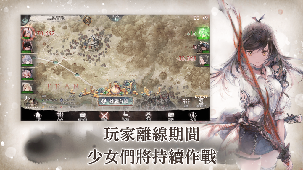 冒險 RPG《Memento Mori》今日正式推出 享受音樂與世界觀緊密結合的全新遊戲體驗《Memento Mori》