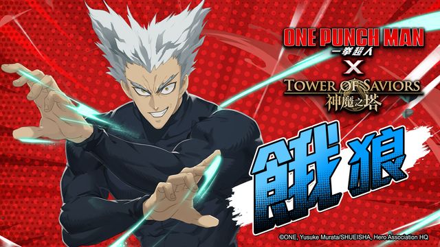 《神魔之塔》餓狼將設立「英雄狩獵開始」挑戰任務 「怒海中的碎漩狂擊」地獄級降臨《Tower of Saviors》