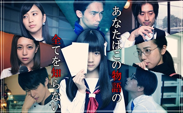 角川 Games 大感谢祭 2018 发表《星娘》后继企划及《方根书简》真人电影等全新消息