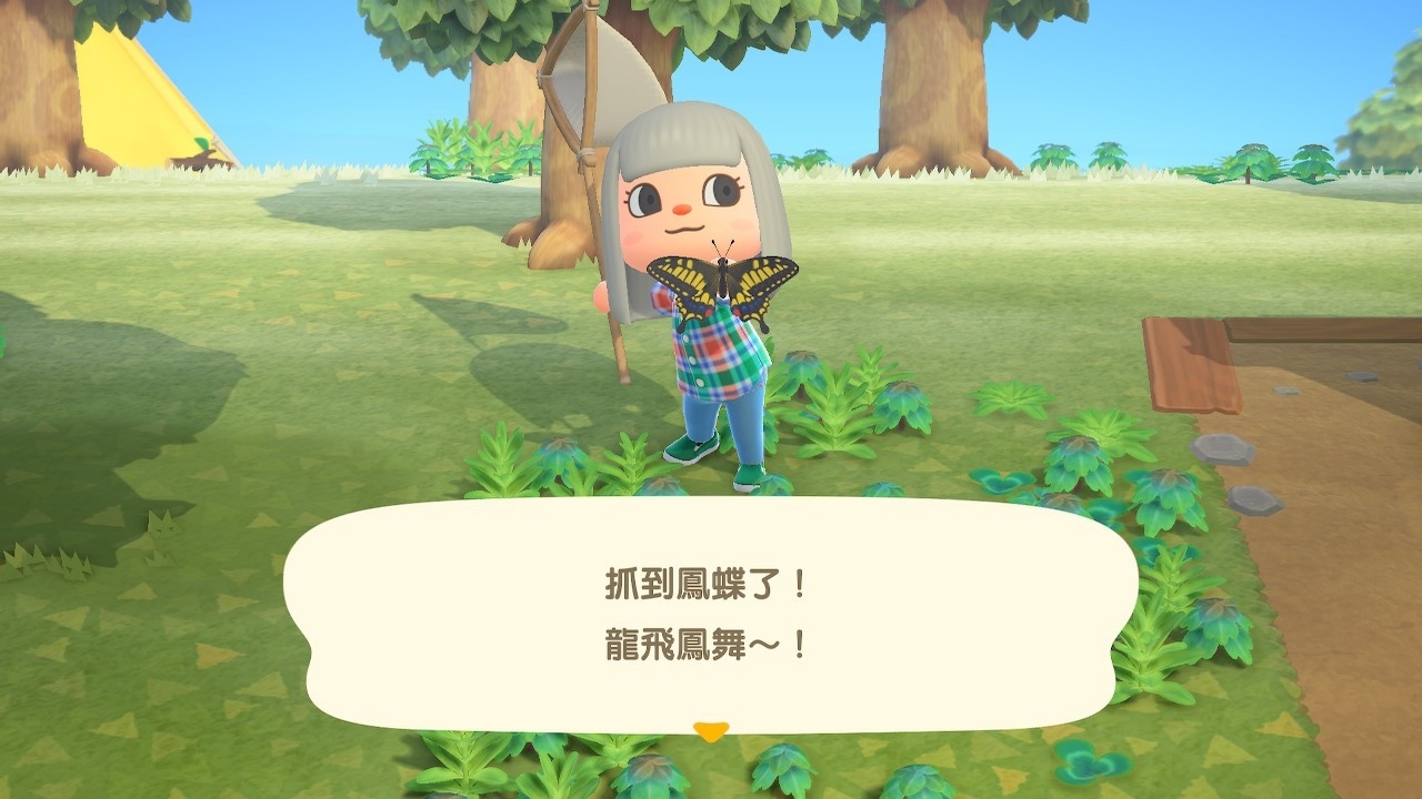 不得不說!讓筆者驚豔的其實是在抓到每種生物之後,遊戲對白的俏皮絕對讓人會心一笑 image