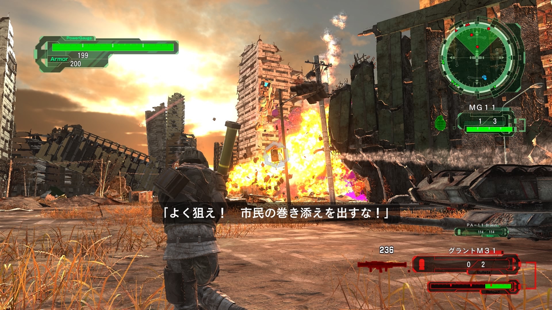 部隊領袖「上尉」,對從敵人魔手下保護城市很有執著。雖然嘴上總是說「不要讓市民被牽連了」、「要保護市民的生活和安全」,但在文明崩潰後的城市裡根本就沒有市民…… image