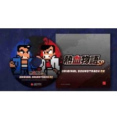 《熱血物語SP》原聲帶