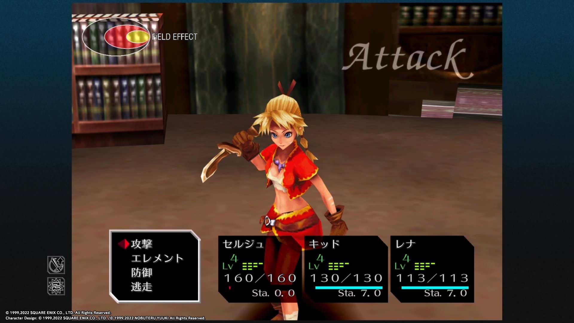 因為 3D 模組與文字字幕品質提昇,再加上背景畫面的濾鏡效果,讓整體遊戲畫面可說是完全翻新 image