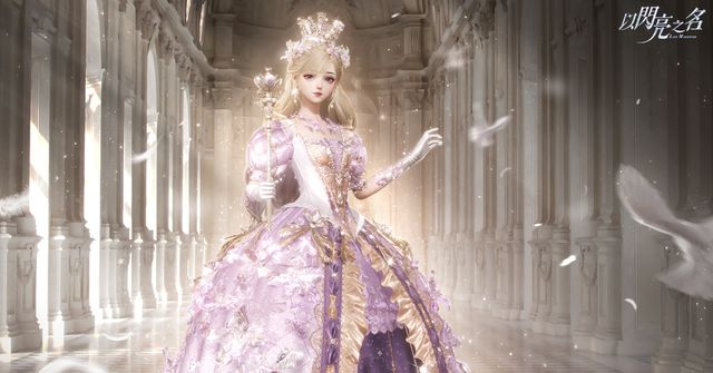 《以閃亮之名》全新版本「鳶尾迷局」上線 六星套裝「鳶尾與權杖」登場《Glamorous Secrets》