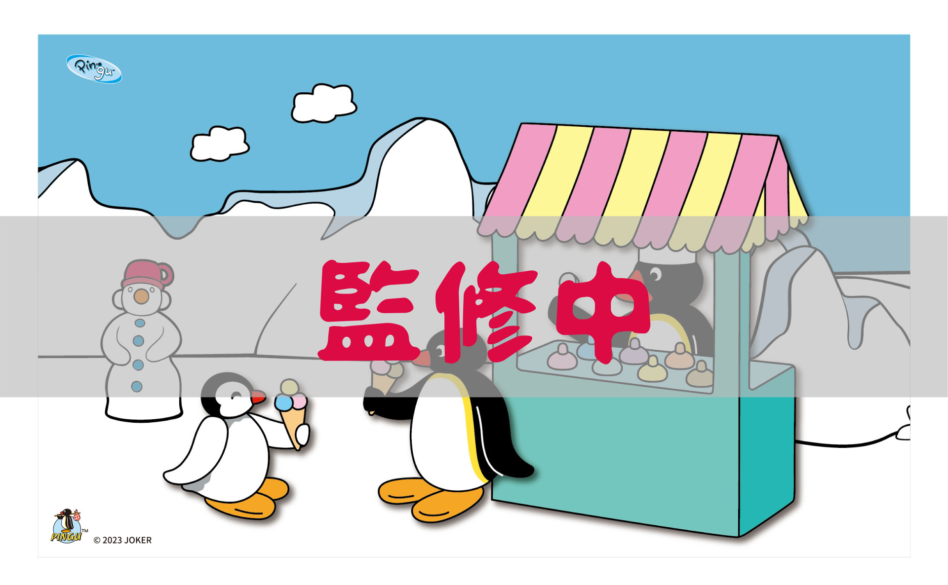 《PINGU 企鹅家族》期间限定店 台北高雄接续萌萌登场插图18