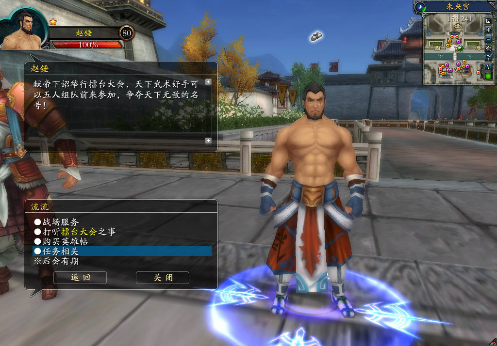 至高榮耀稱號等玩家來爭奪