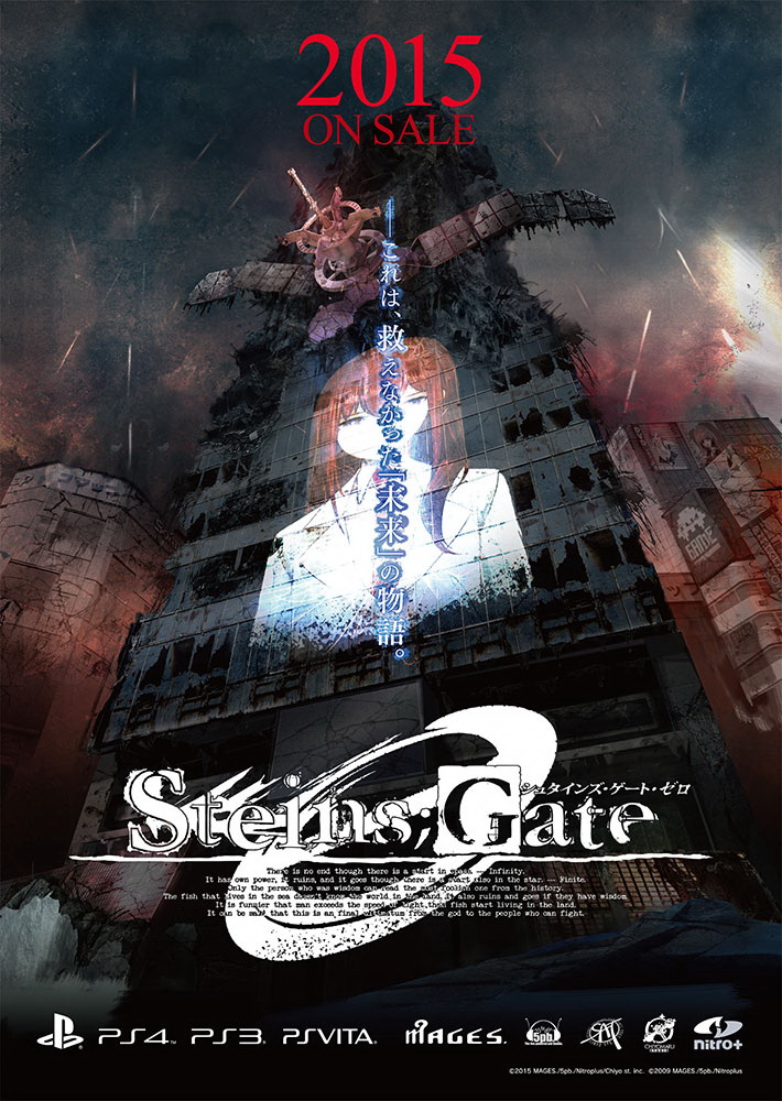 B 世界線 沒能成功拯救未來的故事 命運石之門0 宣布11 月19 日發售 Steins Gate 0 巴哈姆特