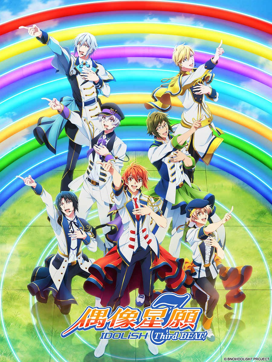 IDOLiSH7 - 偶像星願 - Third BEAT！ [4] 線上看 - 巴哈姆特動畫瘋