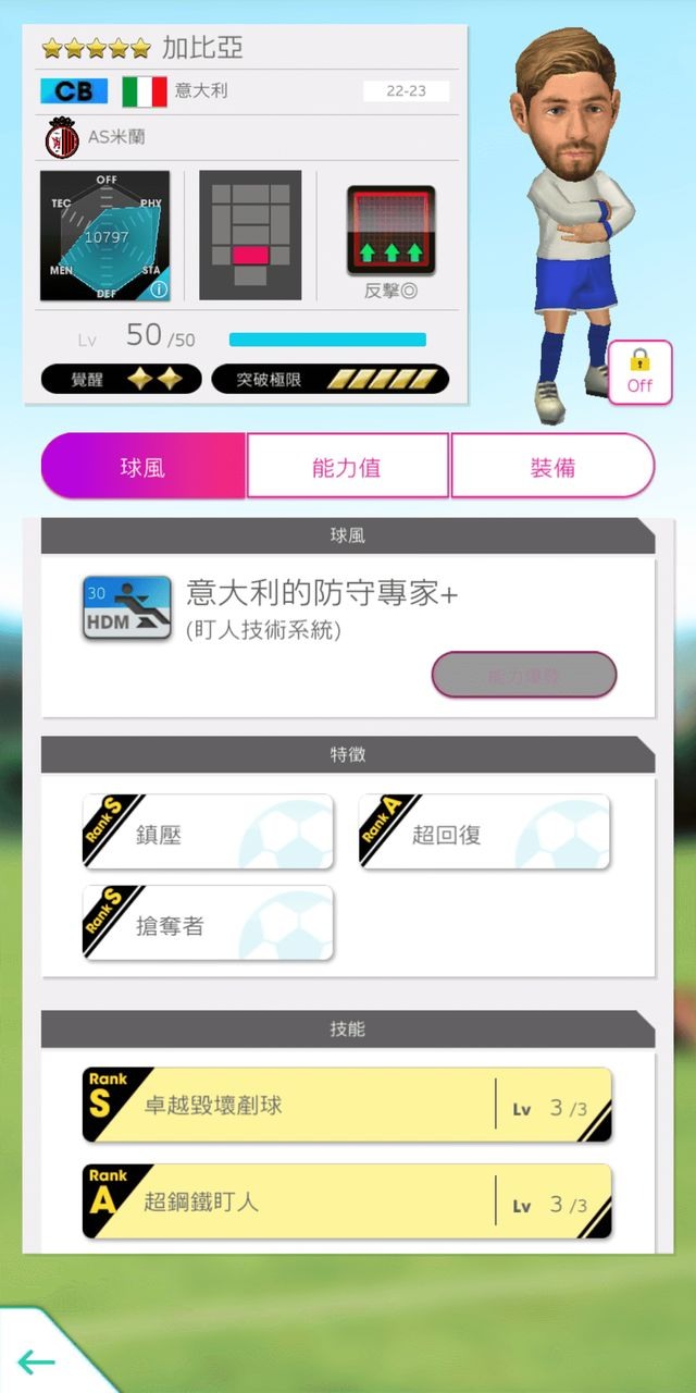 加比亞 image