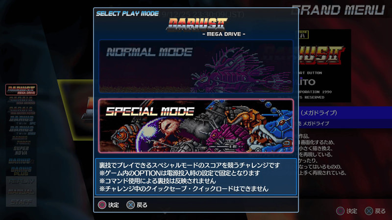 特別模式新增支援排行功能 image