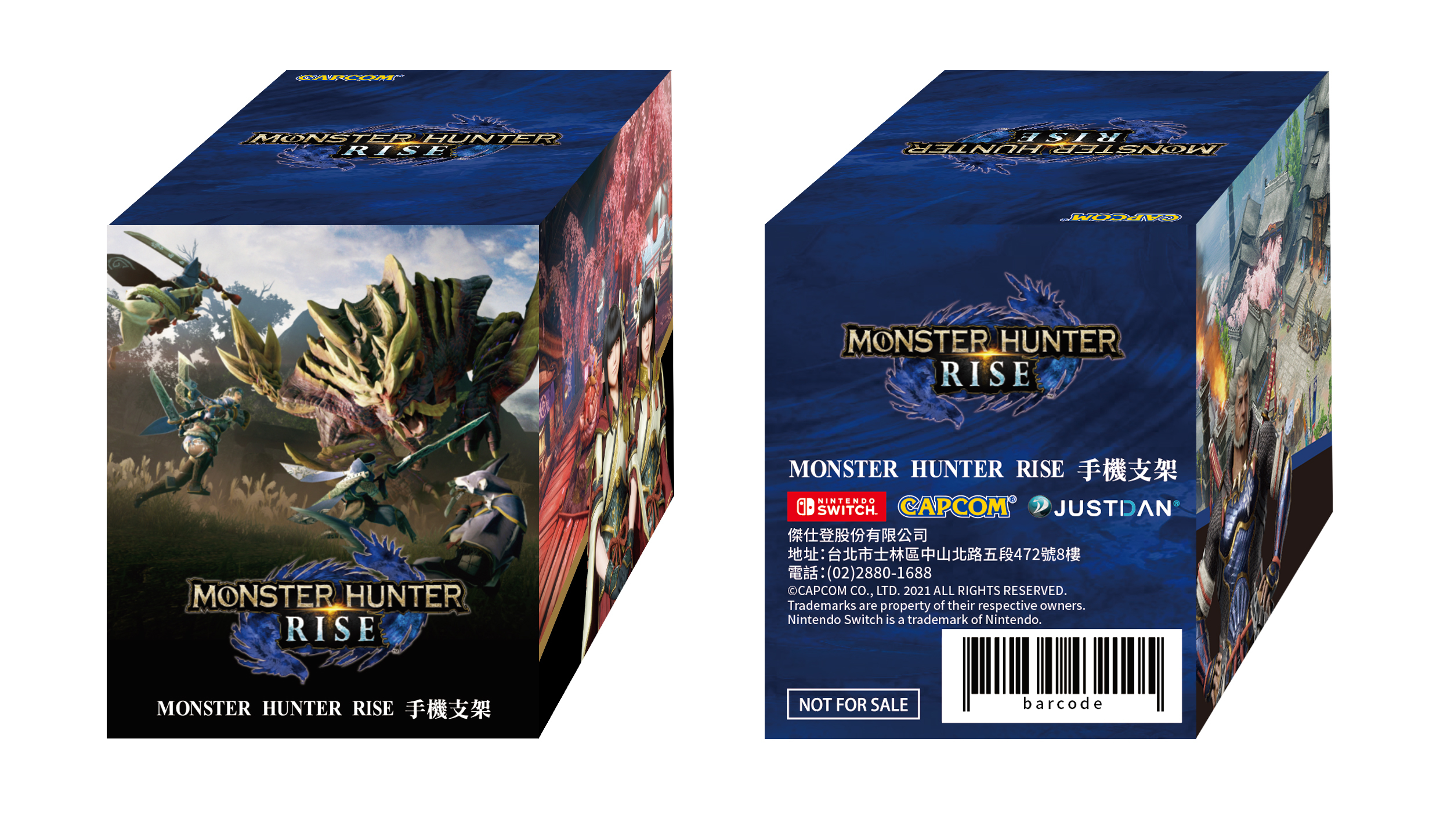魔物獵人崛起 台灣實體限定特典 特別版主機組合建議售價正式公開 Monster Hunter Rise 巴哈姆特