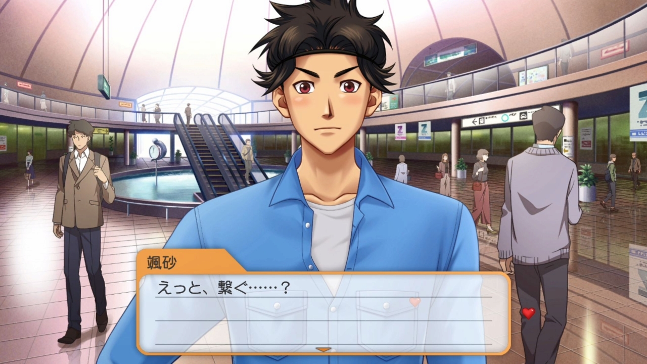 因為主角的觸碰,讓他的心也小鹿亂撞 image