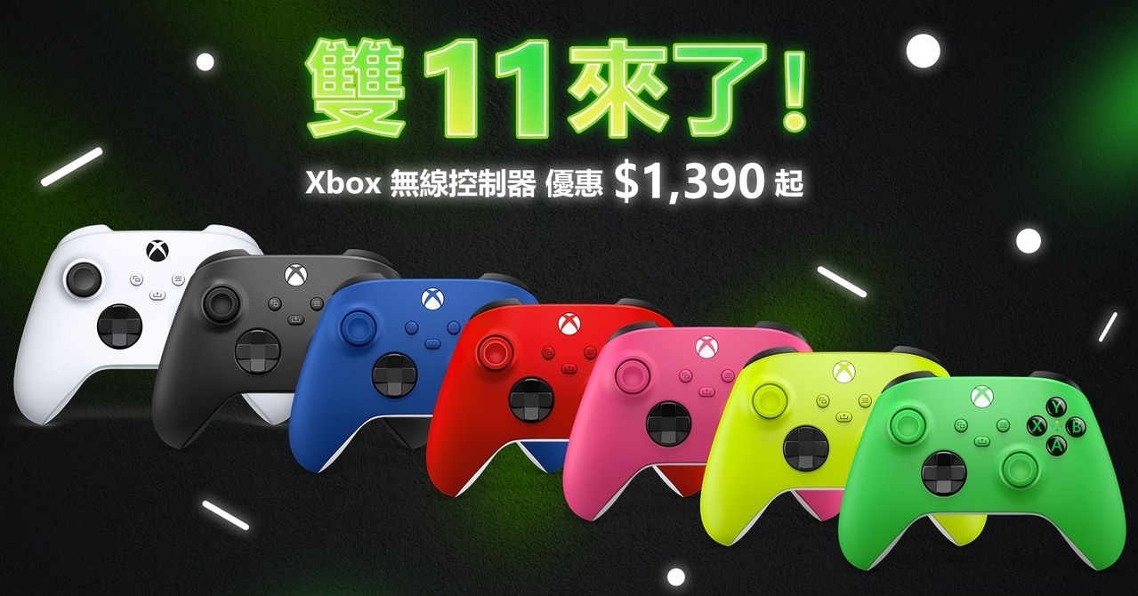 [1111] 台灣微軟宣布XBOX主機、控制器限時優惠