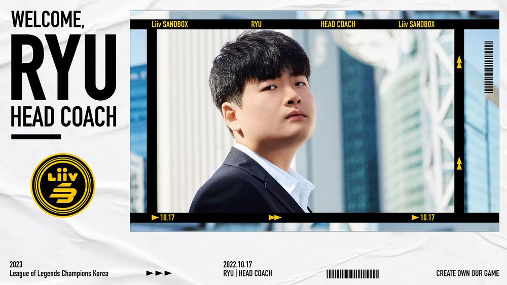 《英雄聯盟》忍界大戰名場面主角之一 Ryu 出任 LCK 戰隊 LSB 主教練《League of Legends》 - 巴哈姆特