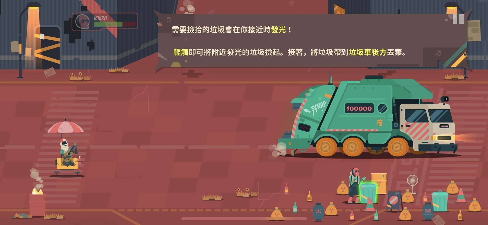 移動,堆疊,拋出。垃圾清潔員的主要工作就是這麼簡單樸實且枯燥 image