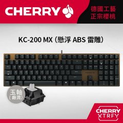 杰強國際｜文武兼備，鍵力全開 Cherry KC200 遊戲、工作的好幫手!