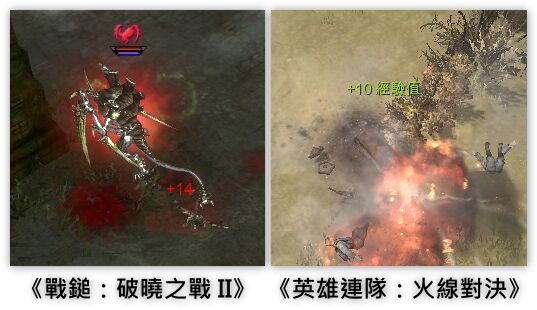 戰場資源與《英雄連隊:火線對決》中的經驗值類似,皆是用來使用特殊能力的管道