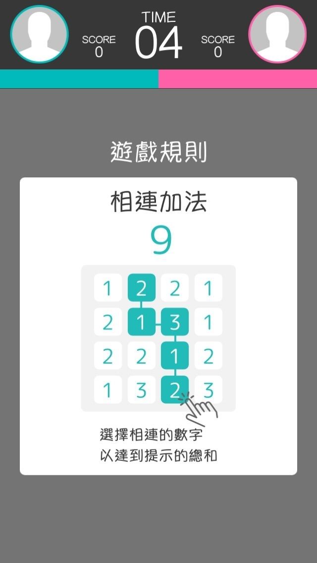 【試玩】「即時對戰型頭腦訓練」益智遊戲合輯《Brain Wars》體驗報導《Brain Wars》 - 巴哈姆特