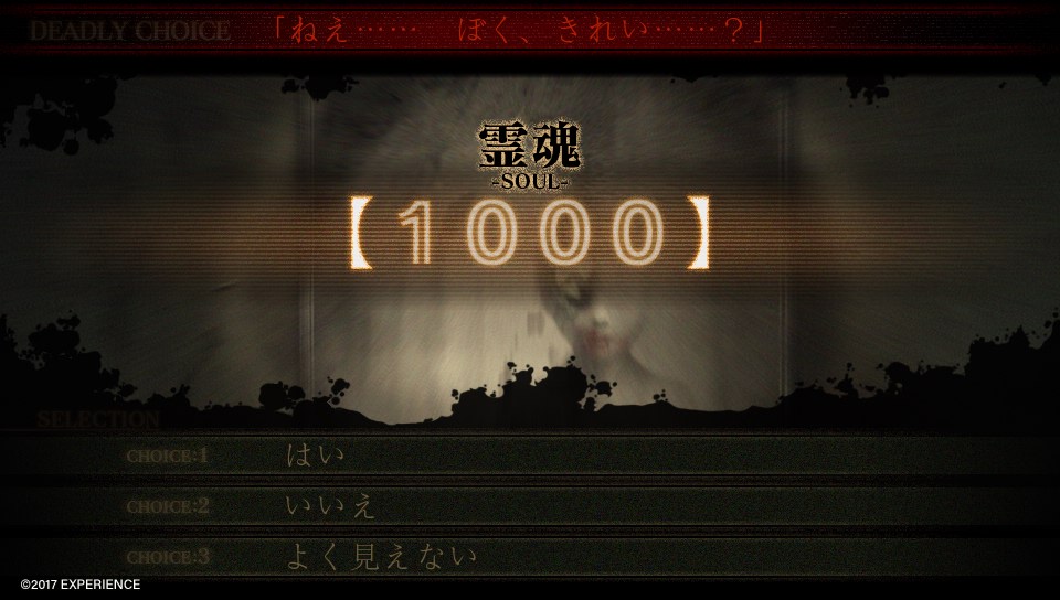 【試玩】Experience 首款恐怖冒險遊戲《死印》第一章完整體驗版公開《Death Mark》 - 巴哈姆特