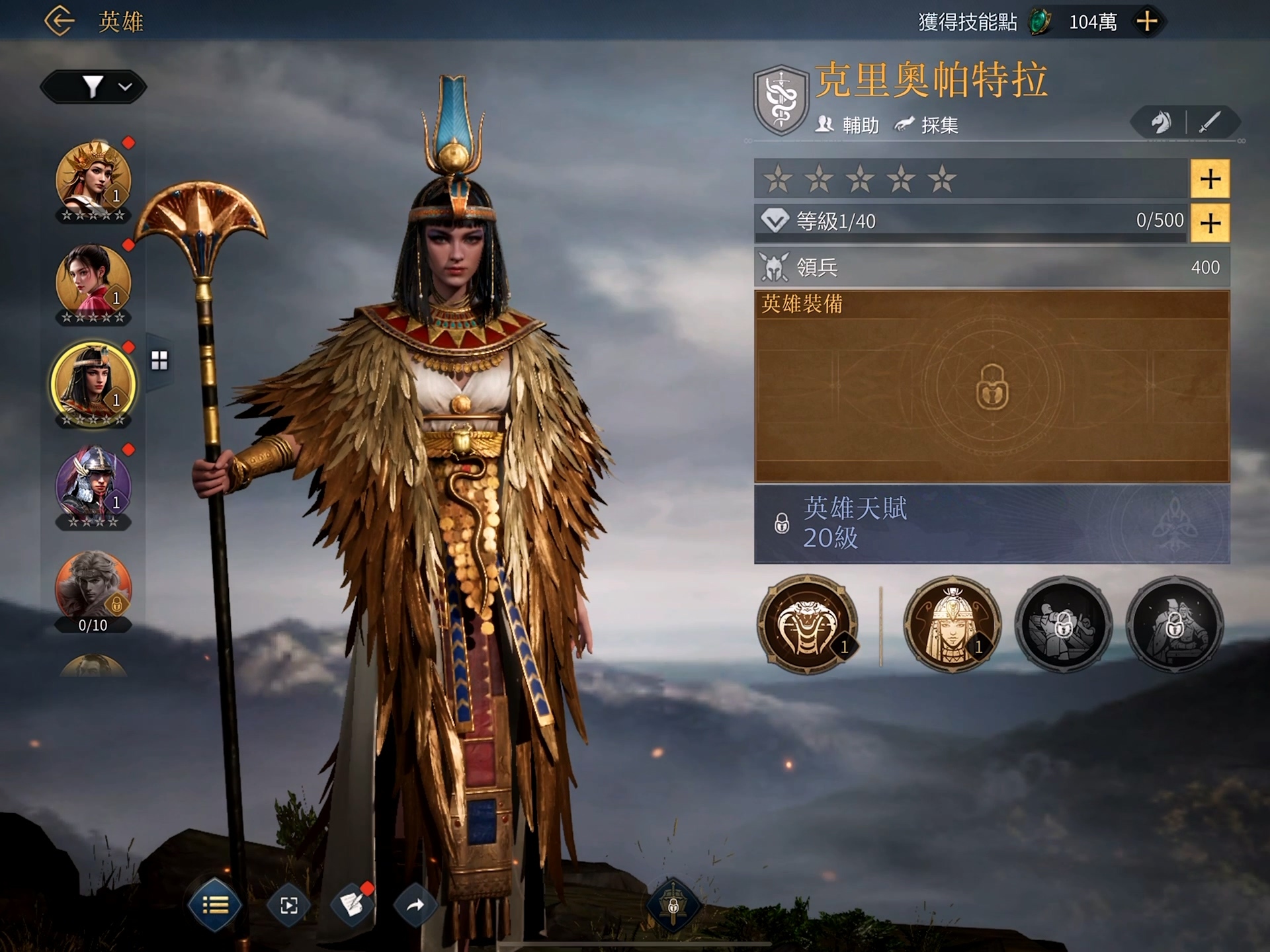 【試玩】《世紀帝國 Mobile》封閉測試體驗報導 隨時隨地打造屬於你的掌中帝國《Age of Empires Mobile》 - 巴哈姆特