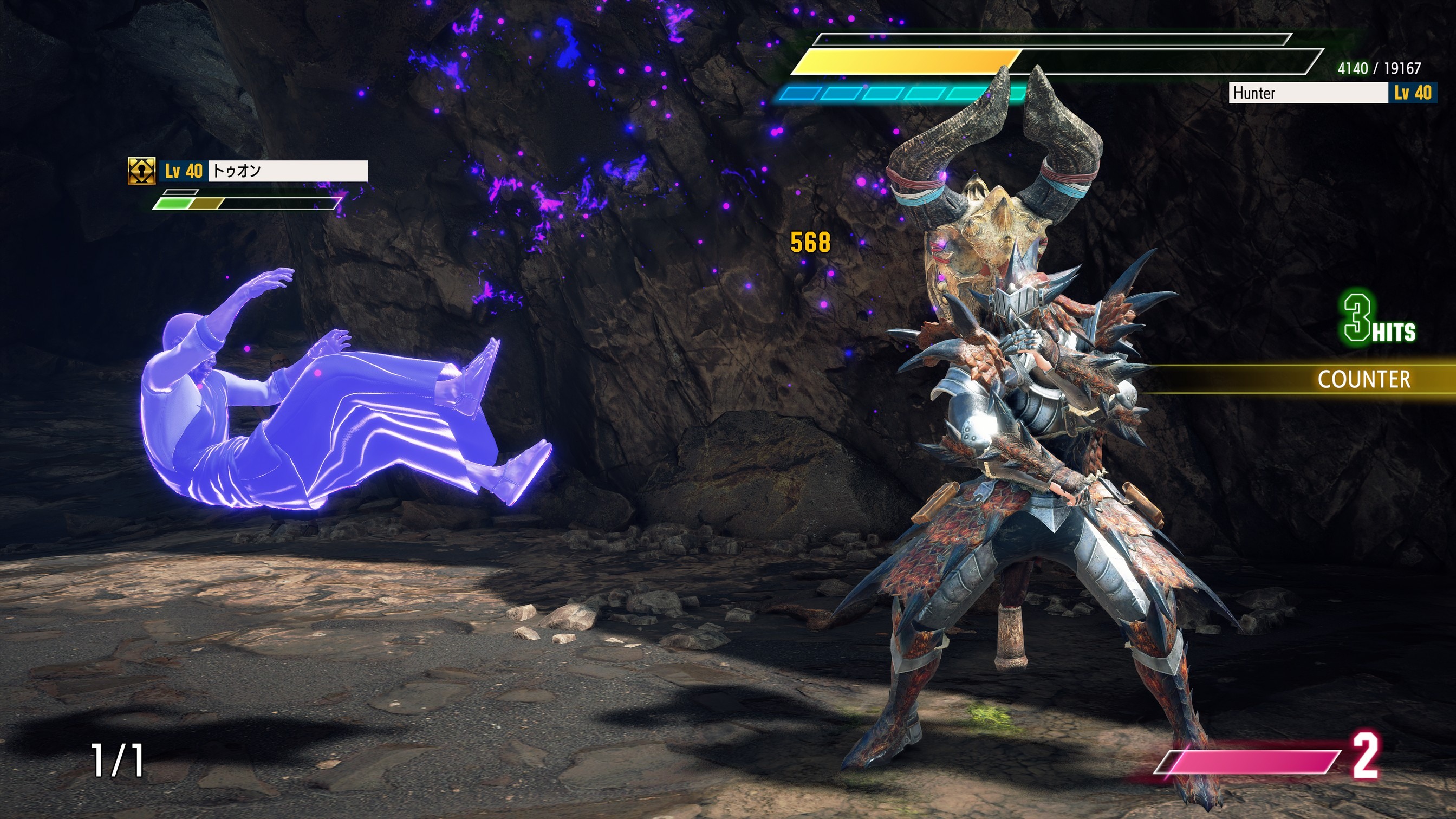 穿上「火龍系列」裝備,在「世界巡遊」中冒險吧! image