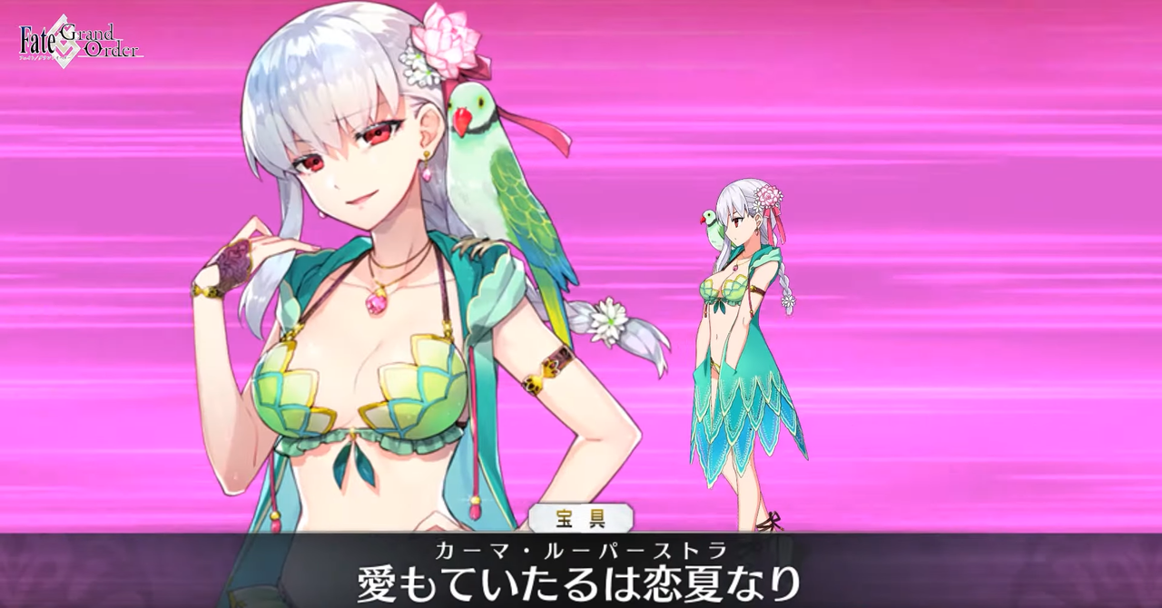 The Japanese Version Of Fgo Held Chaldean Summer Adventure Pick Up 2 Summon Swimsuit Gamo Katniss And Ching Shao Nayan Appeared In Fate Grand Order First Order Newsdir3