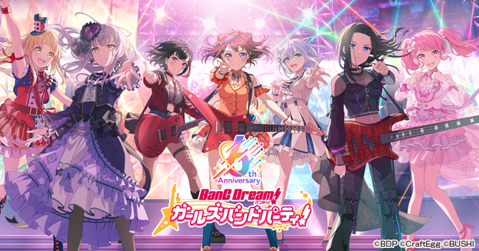 BanG Dream！少女樂團派對》日版6 週年超大型更新「3D LIVE 模式」今日