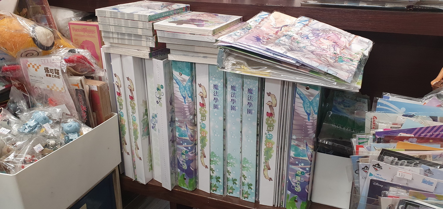 綠林寮推出的原創作品系列 image