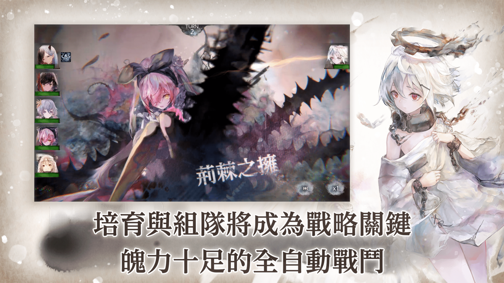 冒險 RPG《Memento Mori》今日正式推出 享受音樂與世界觀緊密結合的全新遊戲體驗《Memento Mori》
