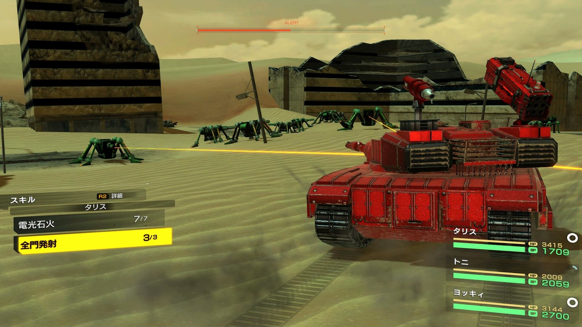 系列忠實玩家都很熟悉的獵人人類技能「全門發射」,以車輛上搭載的所有武器一齊射擊發動最強悍的一擊,就可以把包圍自己的成群敵人逐次殲滅,並同時在場上奔馳而去 image