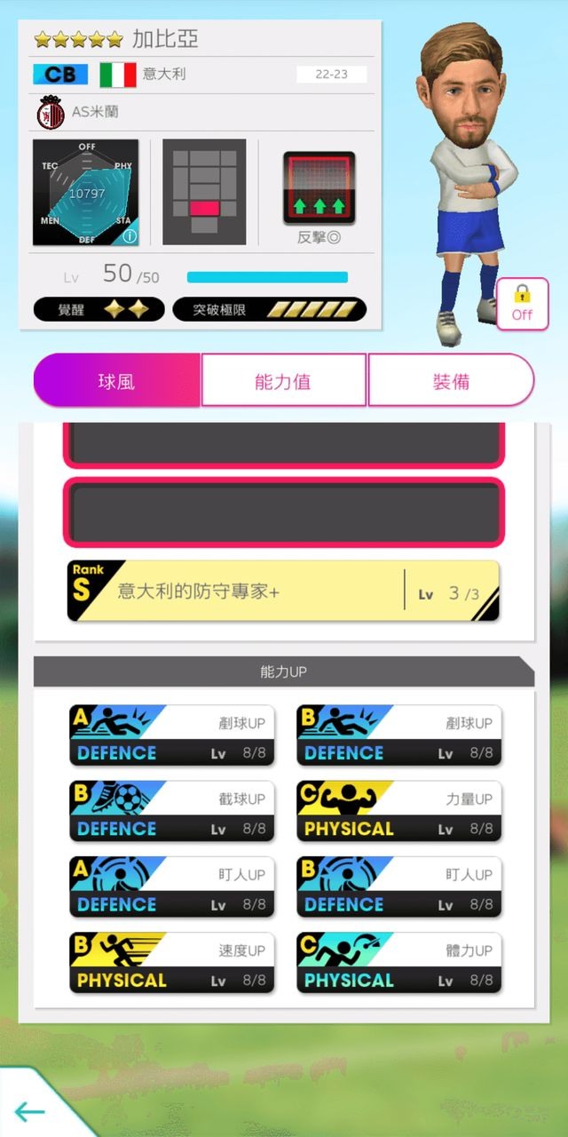 加比亞 image