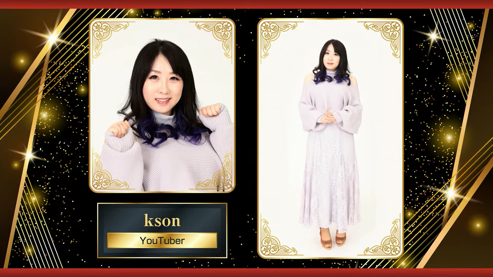 《人中之龙》公布真人酒店小姐选拔活动最终获选者名单 YouTuber “总长” Kson 名列其中插图6