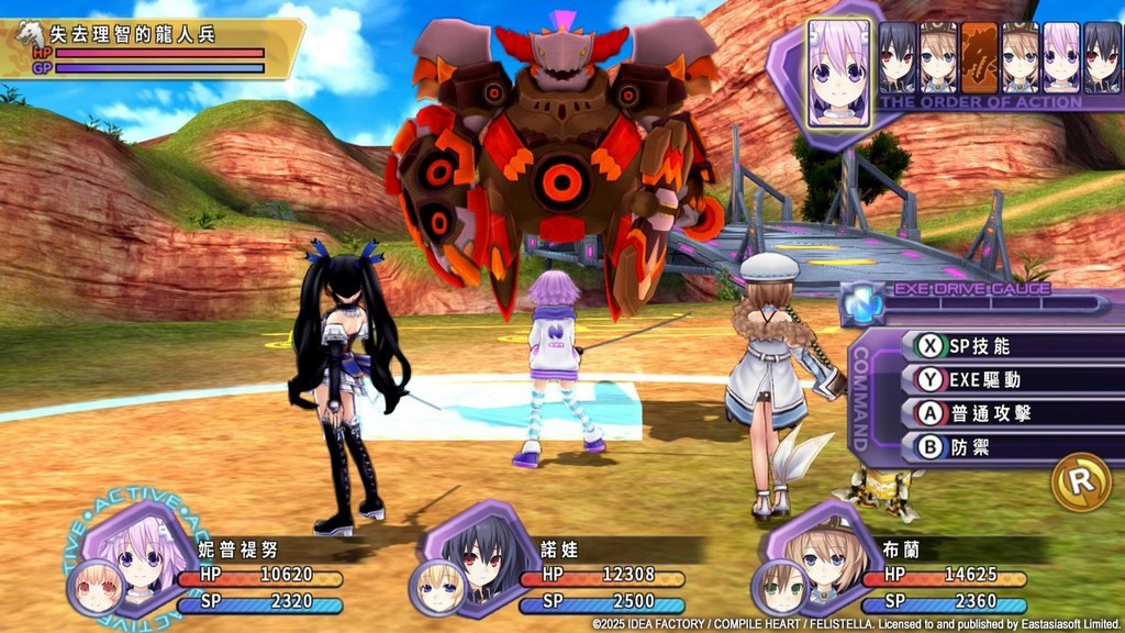 超次次元遊戲戰機少女重生1》2025 年夏季將在亞洲推出Switch 實體版《Hyperdimension Neptunia Re;Birth  trilogy》 - 巴哈姆特